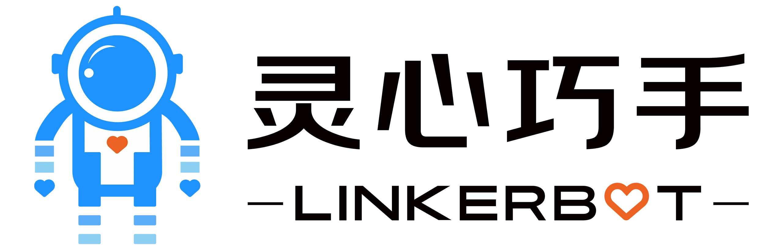 灵心巧手