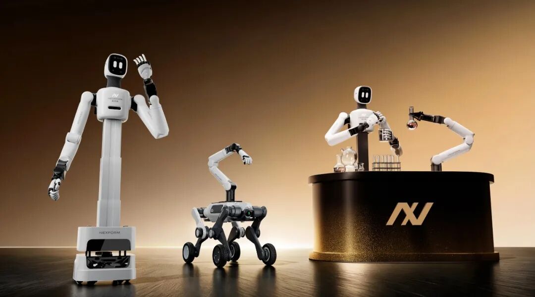 NEXFORM 新元体机器人产品阵列