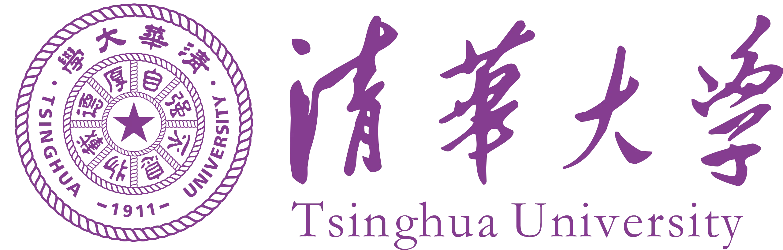清华大学