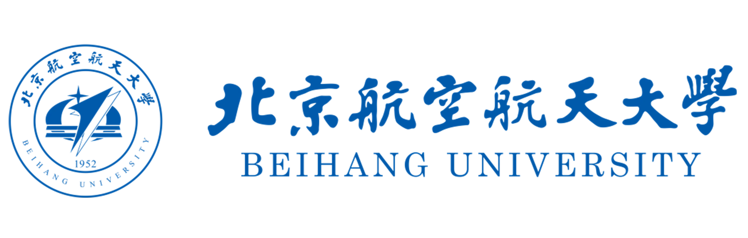 北京航空航天大学