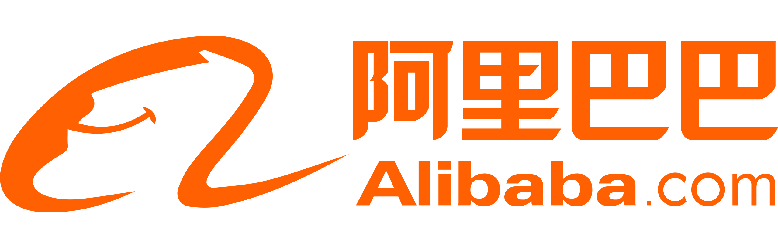 阿里巴巴