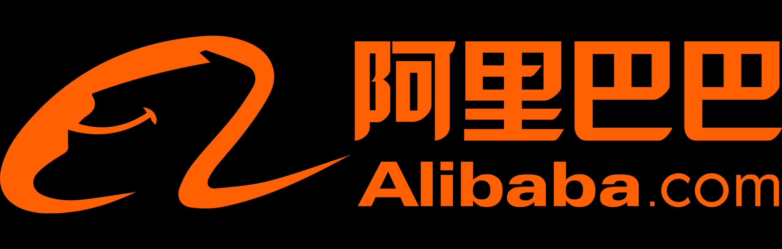 阿里巴巴
