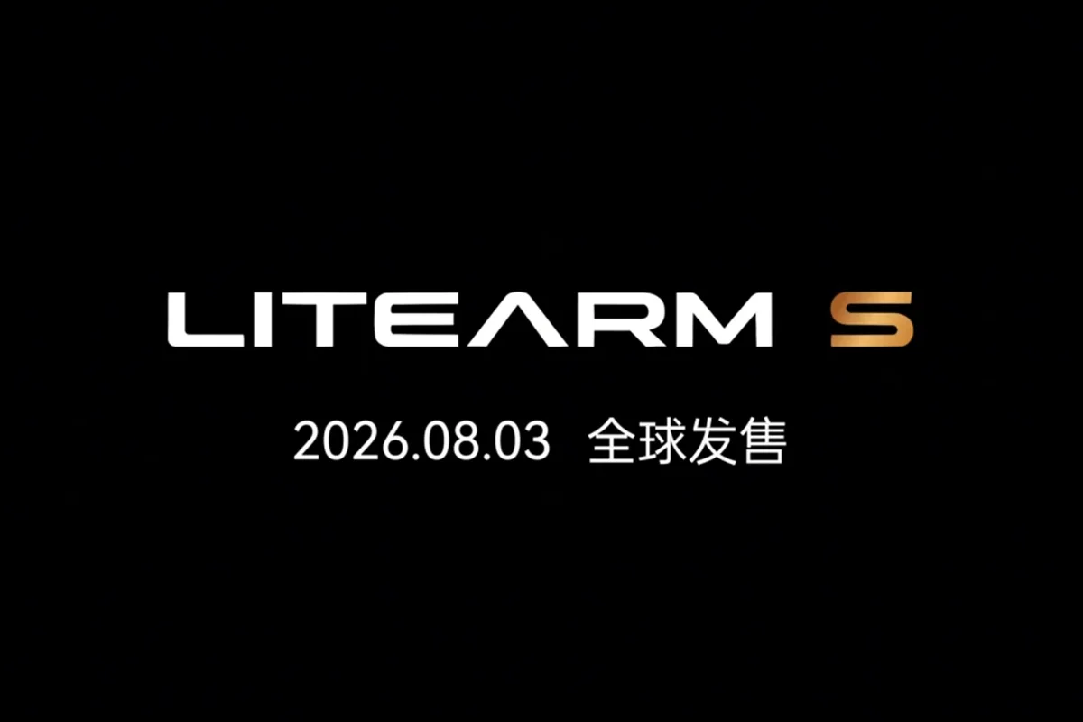 新品预告 LITEARM S 即将登场