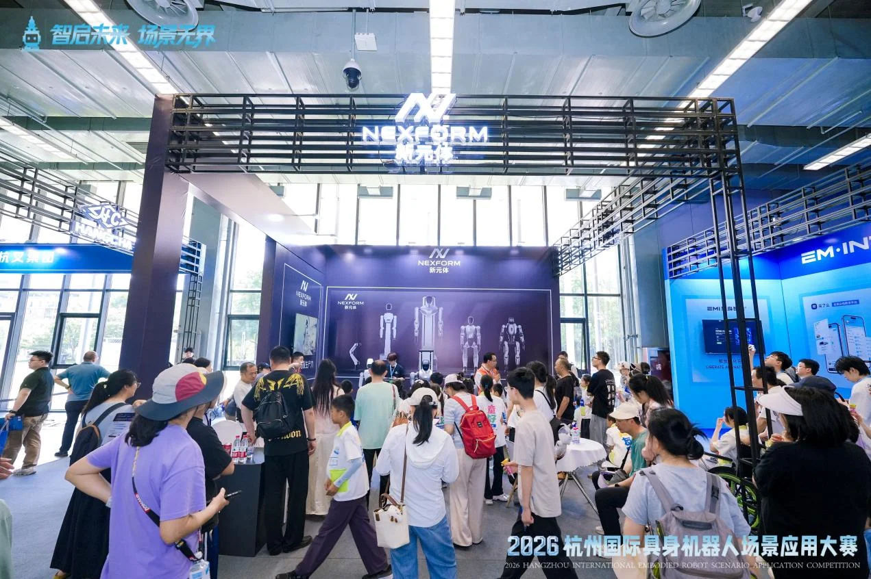 NEXFORM LITEARM 超轻量化 7 自由度仿人形机械臂现场展示