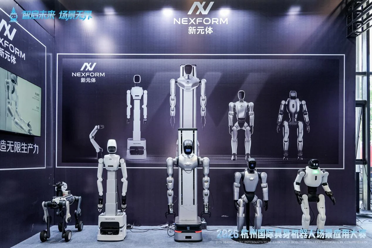 大赛现场技术交流与场景应用切磋